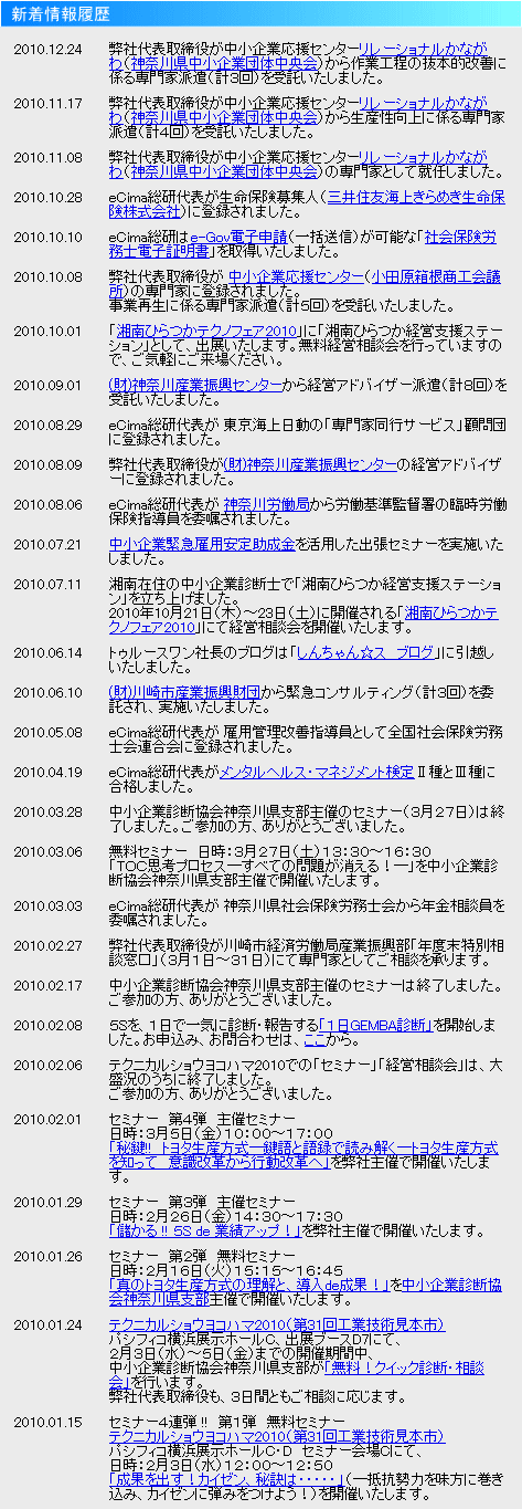 2010