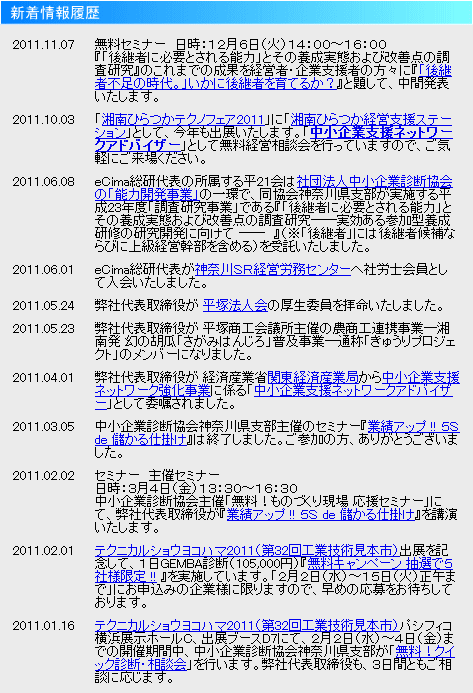 2011