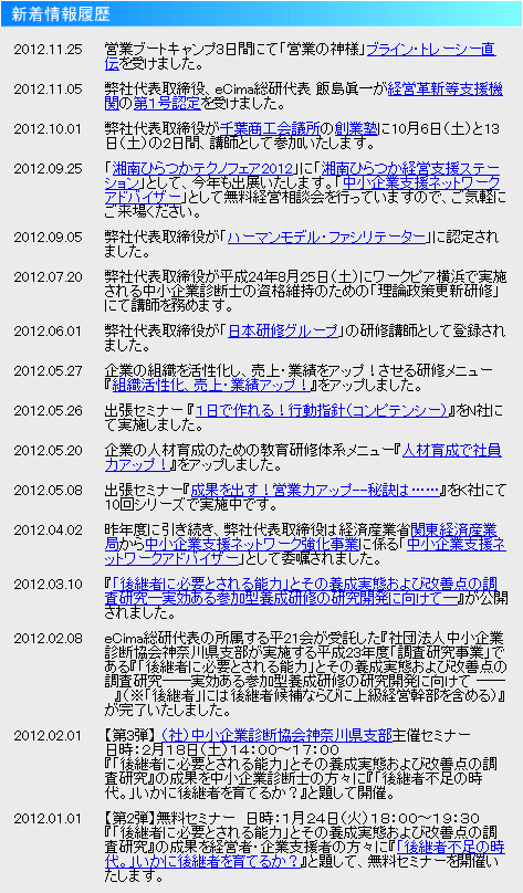 2012