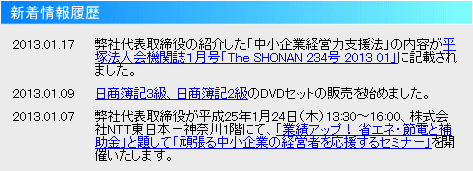 2013
