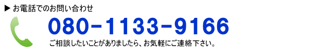 contact_tel